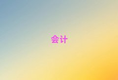 W(xu)ӋĂW(xu)У