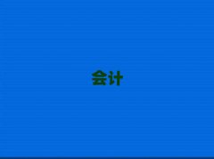 ̘I(y)ĿԌW(xu)Ӌ