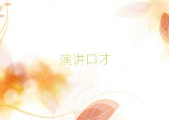 ʯfɽ|·W(xu)(x)ڲӖ(xn)ČW(xu)У