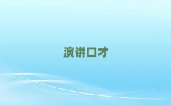 oa簲^(q)vcڲһ(du)һӖ(xn)