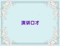 ݻݳǅ^(q)vcڲӖ(xn)