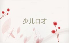 dޅ^(q)˿ڲһ(du)һo(do)10