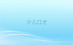 |^(q)ͻڲŌI(y)Ӗ(xn)W(xu)У
