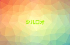 2024ڲ֌W(xu)ͻڲ
