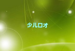 ɶ¶^(q)W(xu)Чӛă