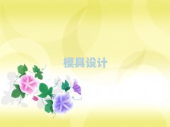 M݌W(xu)ģO(sh)ӋȥʲôW(xu)У