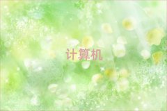 |^(q)I(y)W(xu)Ӌ(j)C(j)(yng)üg(sh)ČW(xu)Уʮ
