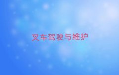 2025ꌎ^(q)СZN＾Ӗ(xn)