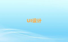 V݌W(xu)ɽUIӖ(xn)W(xu)УĂ