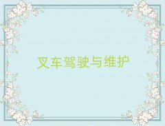 IݞIǅ^(q)W(xu)˼W(xu)(x)õČW(xu)Уʮ