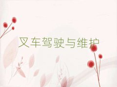 ̫ԭƺ^(q)W(xu)н