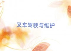 ĳǖ|^(q)˼＾Ӗ(xn)W(xu)M(fi)