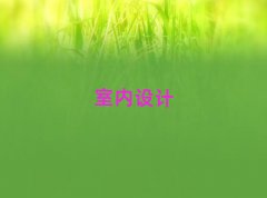̫ԭƺ^(q)W(xu)҃(ni)O(sh)Ӌ(j)