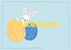һھCӖ(xn)W(xu)У