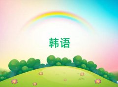2018K݅Ѕ^(q)nZZ＾Ӗ(xn)Ă(g)