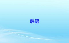 Ͼ^(q)ЌW(xu)nZ߼10