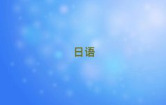 Ϻܿ·Ă(g)W(xu)УW(xu)ZN4N5