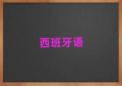 ̫ԭfօ^(q)ZZB1B2＾Ӗ(xn)W(xu)M(fi)
