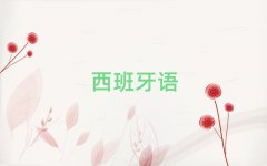 犘ǅ^(q)W(xu)كZļҺǰ10