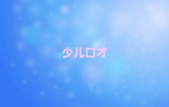 ɽұ^(q)罻ڲһһo