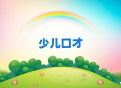 ݶ߅^(q)W(xu)(dng)vԒĺÌW(xu)У