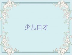 dϺ^(q)ڲӖ(xn)＾Ӗ(xn)W(xu)M
