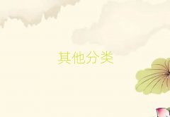 L(zhng)ɳ_(ki)^(q)ЌW(xu)gЧ