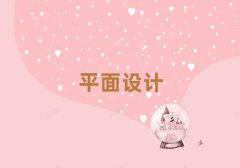 L(zhng)ɳą^(q)ĿԌW(xu)ƽO(sh)Ӌ(j)