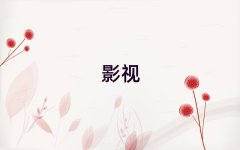 ϷӰҕЧӖҪX