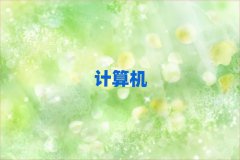 V|Ӗ(xn)Ӌ(j)C(j)ƌW(xu)cˇg(sh),|ݸӖ(xn)Ӌ(j)C(j)ƌW(xu)cˇg(sh)10