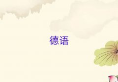 _Ĳƽ^(q)WL(fng)ZW(xu)УЩ