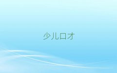 ں^(q)ʲôI(y)(w)TڲӖ(xn)W(xu)У