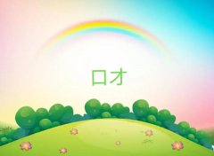 Ϸʏ]ꖅ^(q)كڲӖ(xn)W(xu)У
