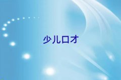 2024ڲ֌W(xu)ͻڲ