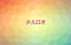 2025ϾP(gun)^(q)W(xu)ЌW(xu)ڲļҿڱ