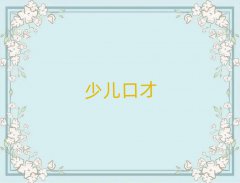 K݅Ѕ^(q)W(xu)Чӛ