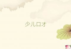 2018꽭T^(q)IڲӖWУַ
