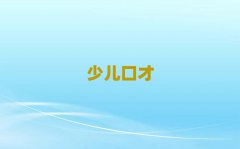 麣𞳅^(q)W(xu)Hڲű^10