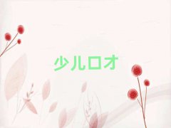 uf(wn)_(d)V(chng)ĿԌW(xu)N(xio)ۿڲ