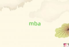 (ni)ɹŹI(y)W(xu)MBA pf
