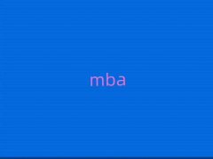 2018|ƼW(xu)MBAW(xu)M(fi)