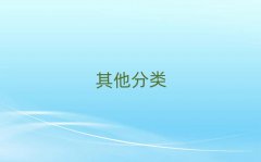 2018ݻꖅ^(q)W(xu)Hͨ
