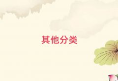 ʮﱤЏV(chng)W(xu)n(gu)Z(y)W(xu)У
