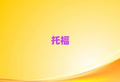 toeflʲôC(j)(gu)