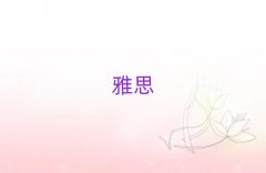 ieltsӖ(xn)ŶX