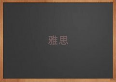 ȷieltsW(xu)У