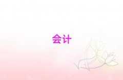 2018ϺҘW(xu)עԕӋ