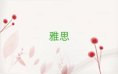 ʏ˼ҪX