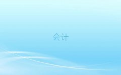 ʲ(w)ܛӖ(xn)C(j)(gu)
