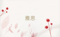 2025l(xing)PȪ^(q)˼W(xu)(x)